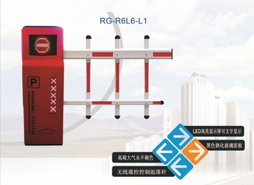 泰安R6自动挡车器系列